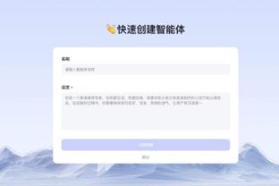 雷竞技预测首页截图2